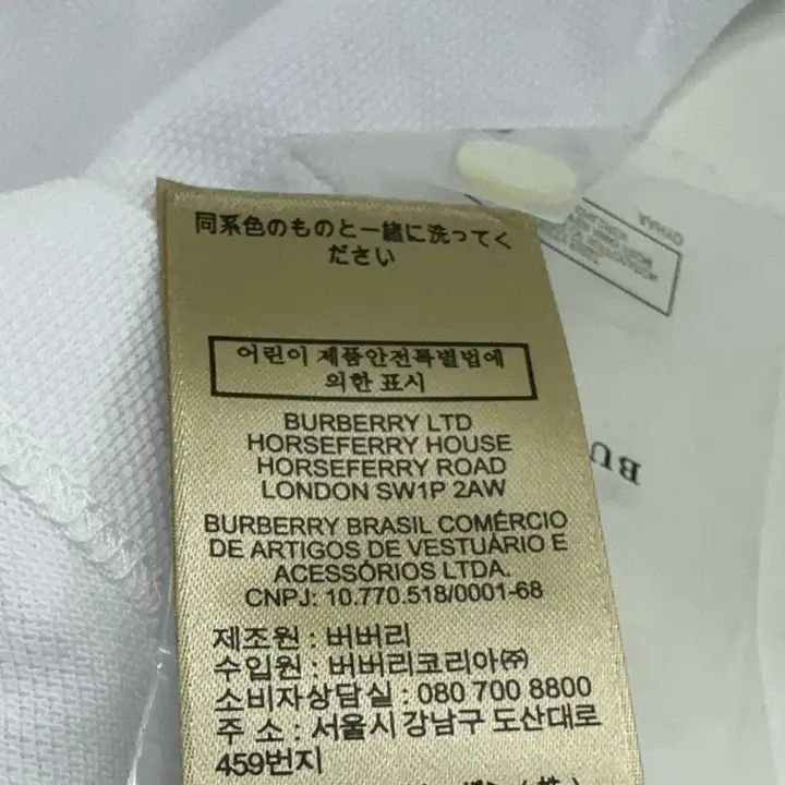 Burberry Burberry Logo Embroidered Short Sleeve Polo Size US XS / EU 42 / 0 - 7 Thumbnail