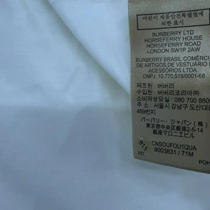 Burberry Burberry Embroidered Horse Casual Round Neck T-Shirt Size US XL / EU 56 / 4 - 8 Thumbnail