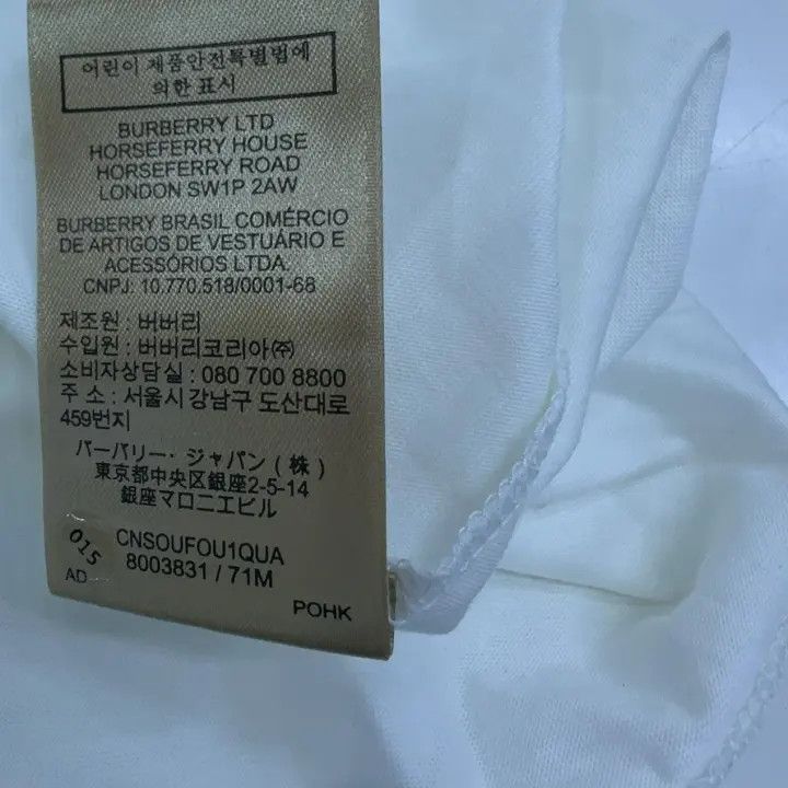 Burberry Burberry Embroidered Horse Casual Round Neck T-Shirt Size US XL / EU 56 / 4 - 9 Thumbnail