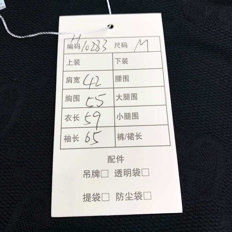 Gucci gucci black gg hoodie with drawstring zipper-dmc Size US M / EU 48-50 / 2 - 7 Thumbnail