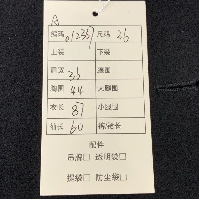 Gucci black wool single-breasted coat by Gucci-dmc Size 22" - 9 Thumbnail