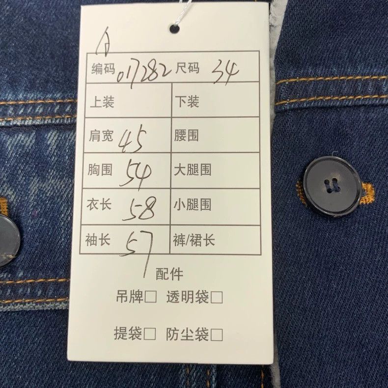Dior Christian Dior Embroidered Denim Jacket with Hood-dmc Size US S / EU 44-46 / 1 - 8 Thumbnail