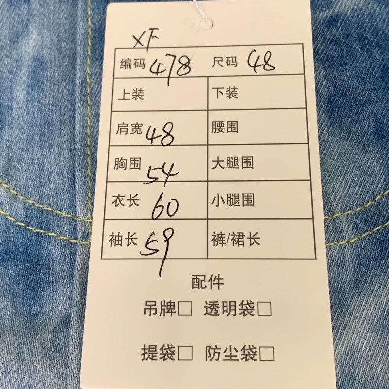 Gucci gucci blue tie-dye denim jacket size 48-dmc Size US M / EU 48-50 / 2 - 8 Thumbnail