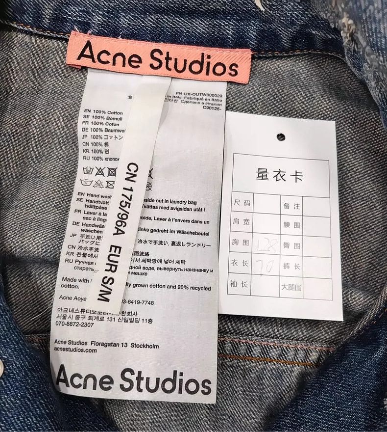 acne studios distressed denim jacket-dmc