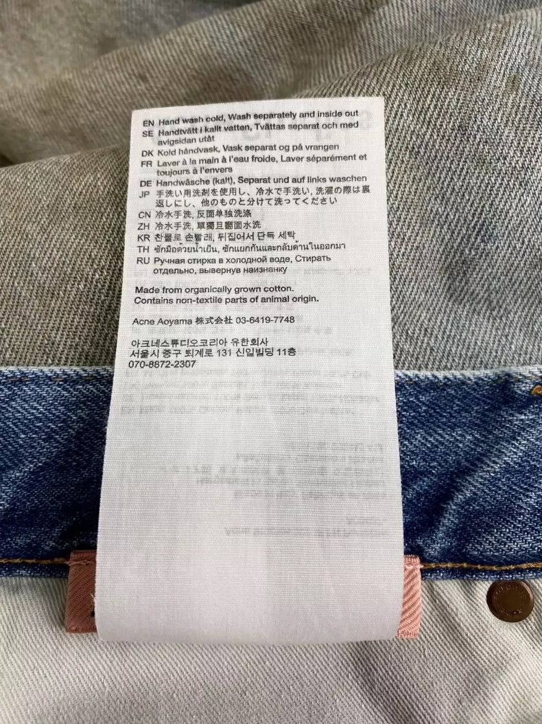 Acne Studios loose fit yellow mud denim pants-dmc Size US 36 / EU 52 - 9 Thumbnail