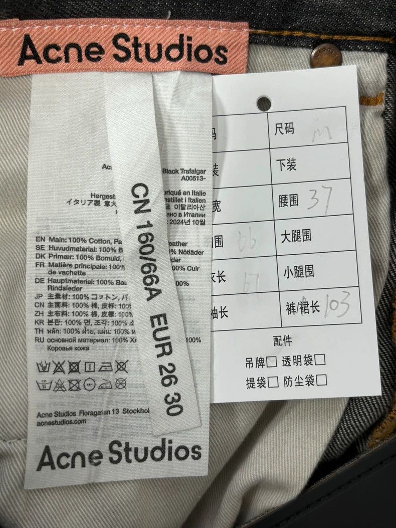 Acne Studios acne studios painted wide-leg denim pants-dmc Size US 26 / EU 42 - 5 Thumbnail