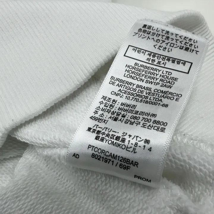 Burberry Burberry Men's Cotton Long Sleeve Sweatshirt Size US M / EU 48-50 / 2 - 5 Thumbnail