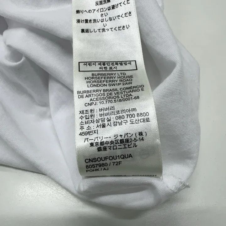 Burberry Burberry White Logo Short Sleeve T-Shirt Size US L / EU 52-54 / 3 - 4 Thumbnail