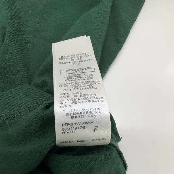 Burberry burberry short sleeve Size US M / EU 48-50 / 2 - 12 Thumbnail