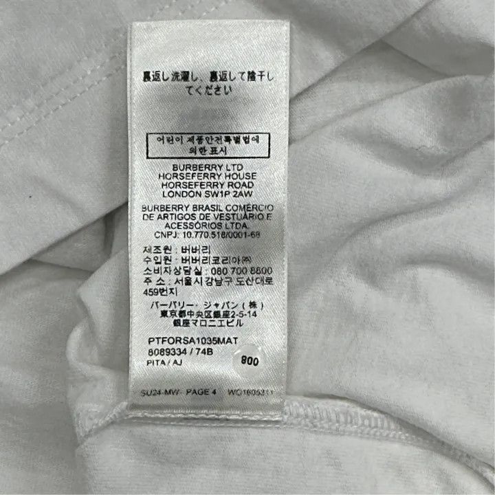 Burberry burberry short sleeve Size US S / EU 44-46 / 1 - 2 Thumbnail