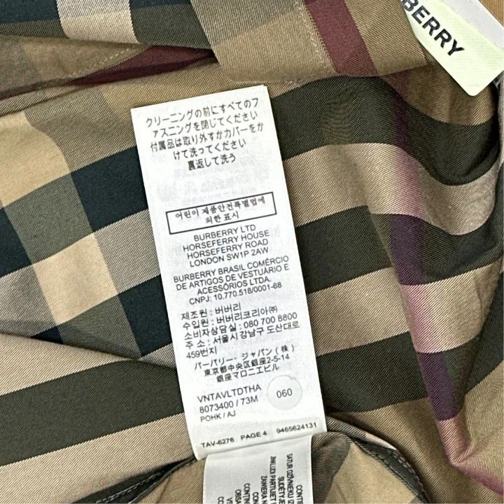Burberry Burberry Brown Plaid Long Sleeve Shirt for Men Size US XS / EU 42 / 0 - 2 Thumbnail