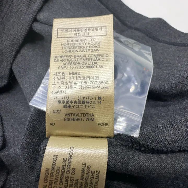 Burberry Burberry Mens Grey Polo Shirt Size US S / EU 44-46 / 1 - 12 Thumbnail