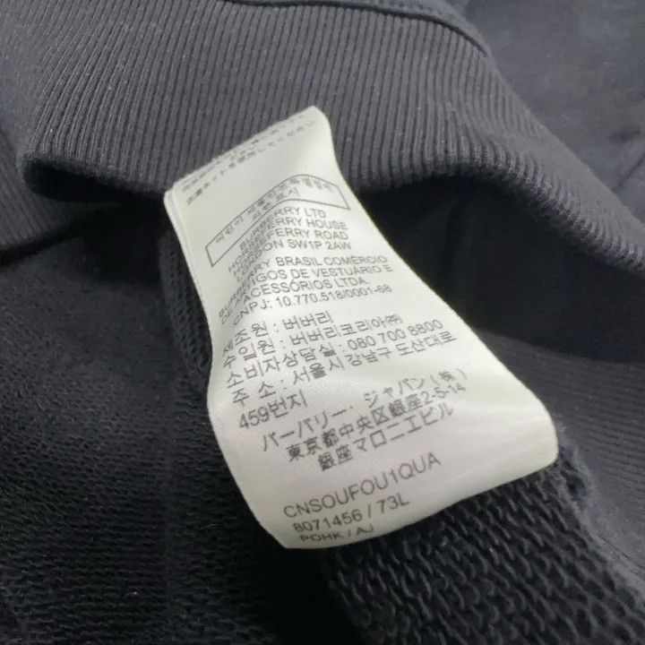 Burberry Burberry Black Logo Sweatshirt for Men Size US XS / EU 42 / 0 - 4 Thumbnail