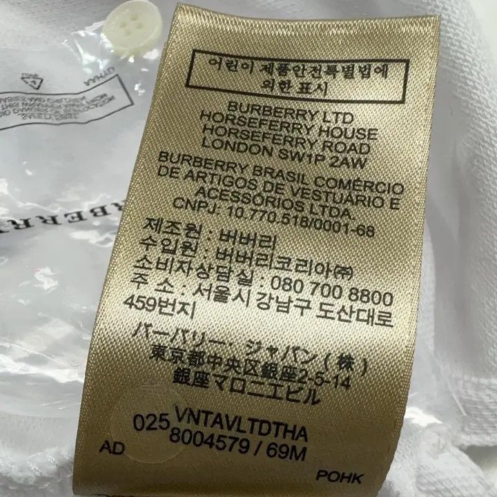 Burberry Burberry Logo Short Sleeve Polo Shirt for Men Size US L / EU 52-54 / 3 - 7 Thumbnail