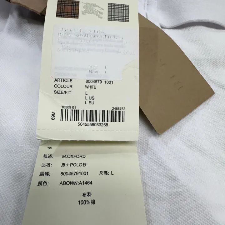 Burberry Burberry Logo Short Sleeve Polo Shirt for Men Size US L / EU 52-54 / 3 - 11 Thumbnail