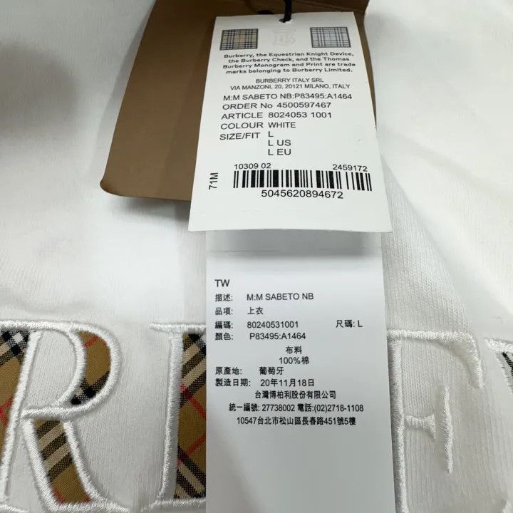 Burberry Burberry SS23 Logo Embroidered Tee Size US L / EU 52-54 / 3 - 11 Thumbnail