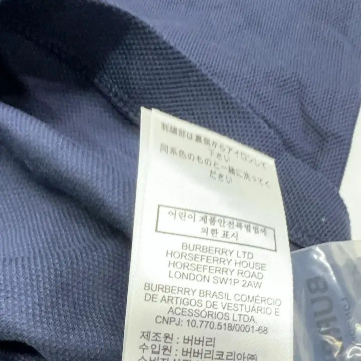 Burberry Burberry Logo Pattern Navy Blue Polo Shirt Size US L / EU 52-54 / 3 - 7 Thumbnail