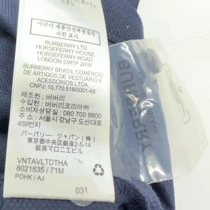 Burberry Burberry Logo Pattern Navy Blue Polo Shirt Size US L / EU 52-54 / 3 - 9 Thumbnail