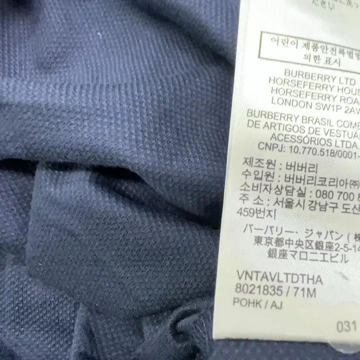 Burberry Burberry Logo Pattern Navy Blue Polo Shirt Size US L / EU 52-54 / 3 - 8 Thumbnail