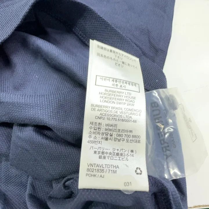 Burberry Burberry Logo Pattern Navy Blue Polo Shirt Size US L / EU 52-54 / 3 - 10 Thumbnail