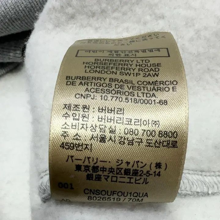 Burberry Fashion Item Size US XXL / EU 58 / 5 - 7 Thumbnail