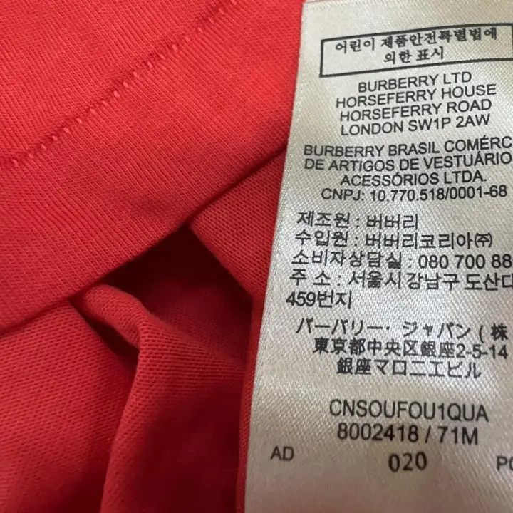 Burberry burberry short sleeve Size US M / EU 48-50 / 2 - 8 Thumbnail