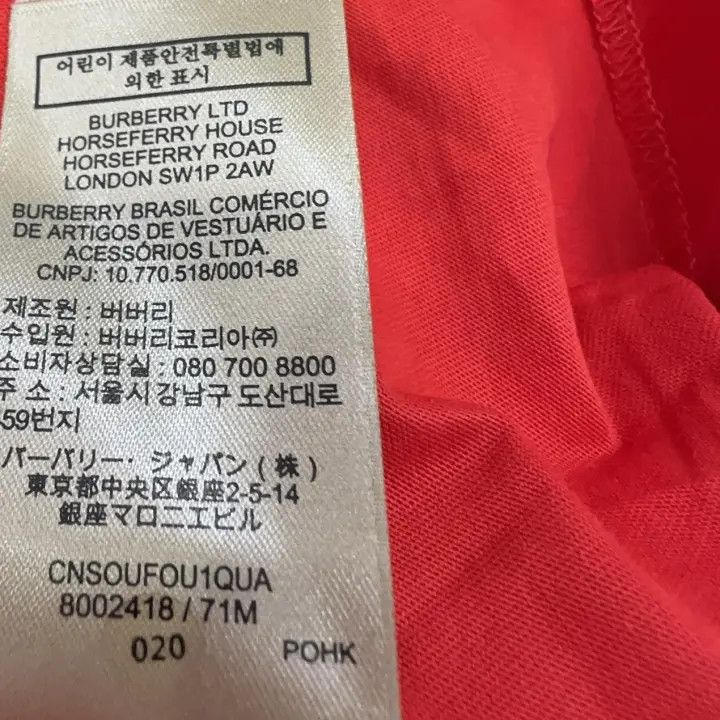 Burberry burberry short sleeve Size US M / EU 48-50 / 2 - 9 Thumbnail