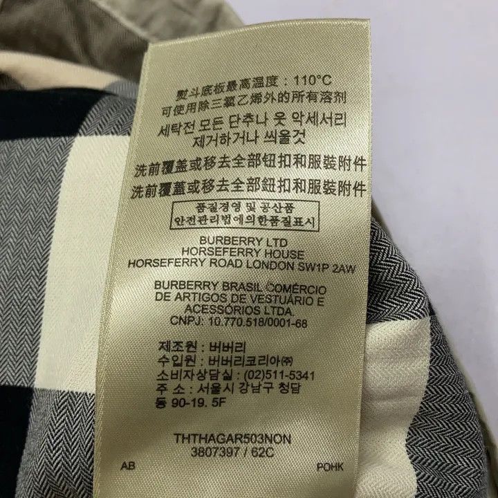 Burberry Burberry Classic Check Zip Collar Windbreaker Jacket Size US S / EU 44-46 / 1 - 6 Thumbnail
