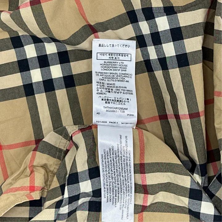 Burberry Burberry Classic Check Long Sleeve Shirt Size US S / EU 44-46 / 1 - 5 Thumbnail