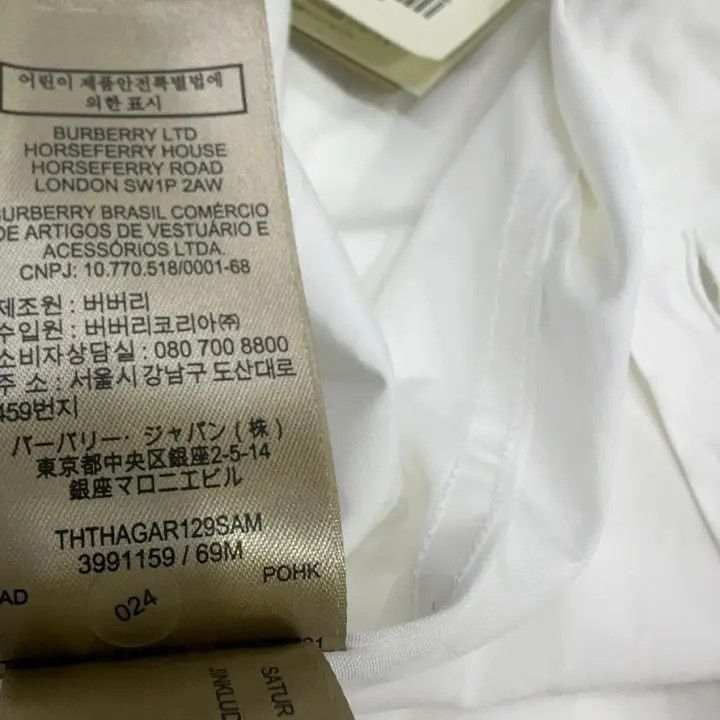 Burberry Burberry Classic White Long Sleeve Shirt Size US L / EU 52-54 / 3 - 9 Thumbnail