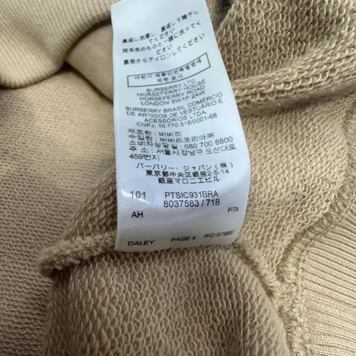 Burberry Burberry Logo Printed Zip-Up Hooded Sweatshirt Size US L / EU 52-54 / 3 - 5 Thumbnail
