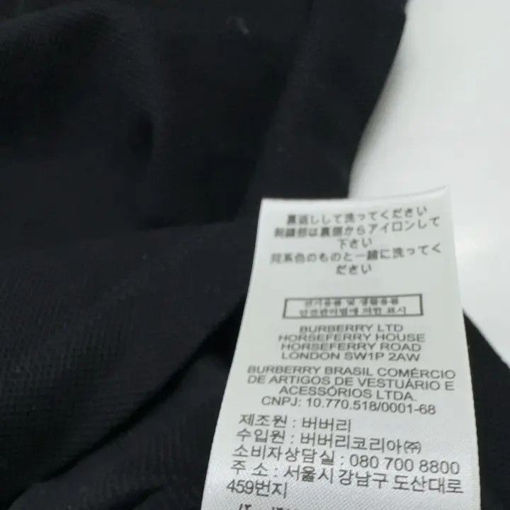 Burberry Burberry Black SS24 Logo Embroidered Polo Shirt Size US M / EU 48-50 / 2 - 7 Thumbnail
