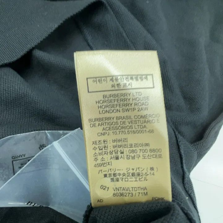Burberry Burberry Black Short Sleeve Polo Shirt Size US M / EU 48-50 / 2 - 10 Thumbnail