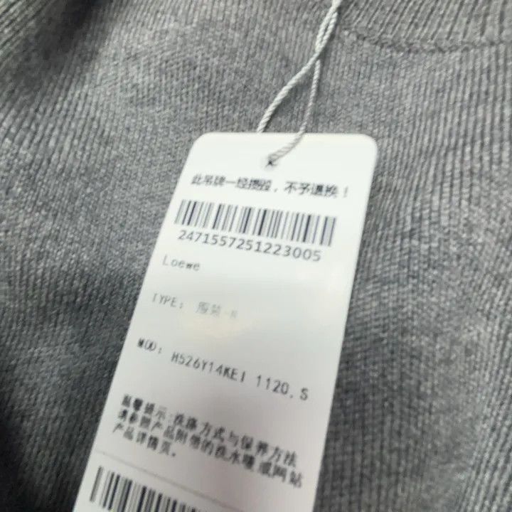 Loewe Loewe Gray Heart Print Long Sleeve Sweatshirt Size US S / EU 44-46 / 1 - 4 Thumbnail