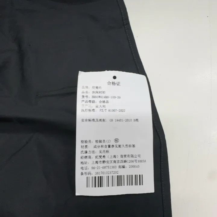 Givenchy Givenchy Black Sleeveless Shirt for Men Size US M / EU 48-50 / 2 - 7 Thumbnail