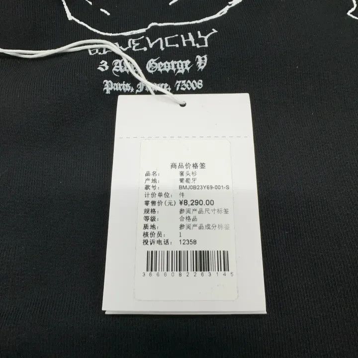 Givenchy Givenchy SS21 Black Skull Print Sweatshirt Size US S / EU 44-46 / 1 - 4 Thumbnail