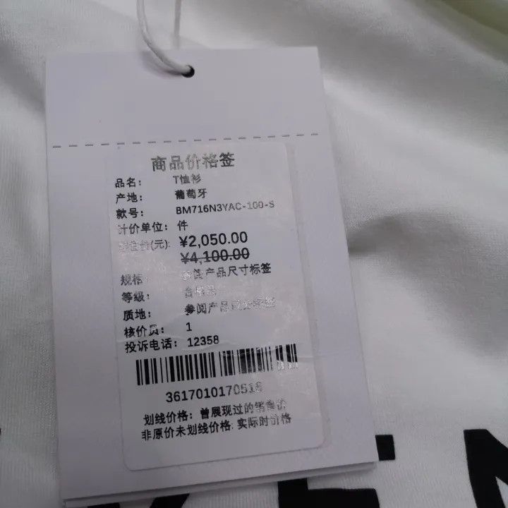 Givenchy givenchy short sleeve tee Size US S / EU 44-46 / 1 - 4 Thumbnail
