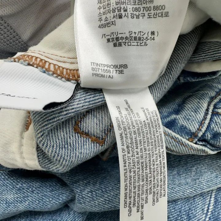 Burberry Burberry SS23 Blue Straight Pocket Jeans Size US 28 / EU 44 - 4 Thumbnail