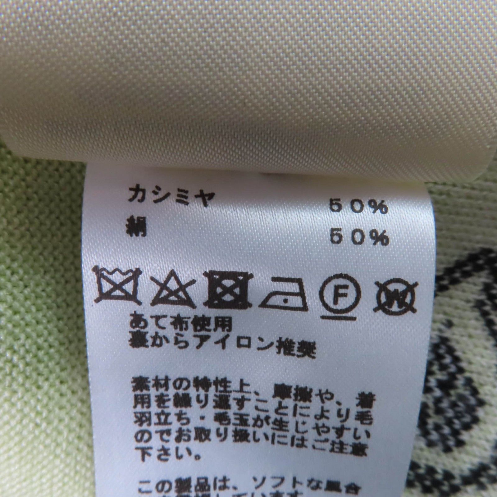 Hermes Hermes Hermes HARNAIS DE COUR Cashmere Cardigan Others Tops DUTY FREE for USA Size ONE SIZE - 8 Thumbnail