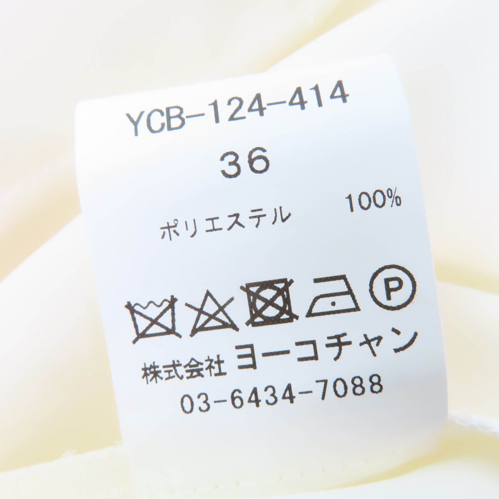 Other Other YOKO CHAN YCB-124-414 Polyester Blouse Others Tops YCB-124-414 DUTY FREE for USA Size ONE SIZE - 7 Thumbnail