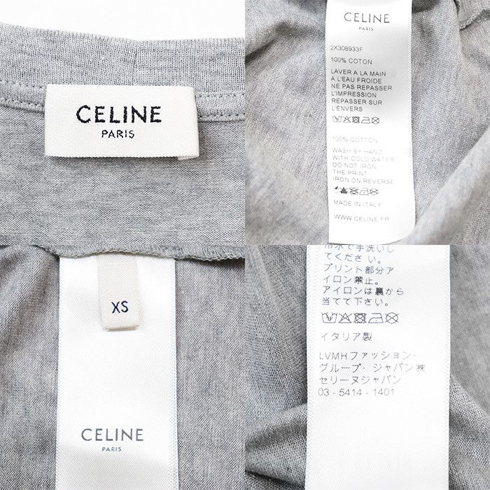 Celine Celine Celine Signature T-shirt Cotton T-shirt Cotton T-Shirts 2X308933F DUTY FREE for USA Size ONE SIZE - 9 Thumbnail