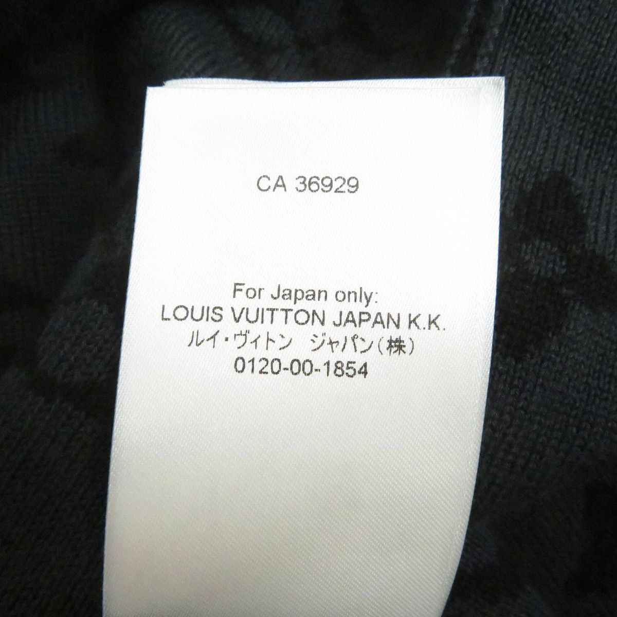 Louis Vuitton Louis Vuitton Louis Vuitton LV Graffiti Monogram Cotton Knit Blouson Cotton Outerwear 1AA4XT Size ONE SIZE - 10 Thumbnail