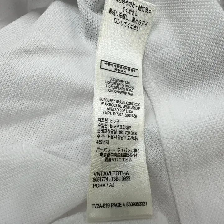 Burberry Burberry Kids White Polo Shirt with Check Collar Size US L / EU 52-54 / 3 - 3 Thumbnail