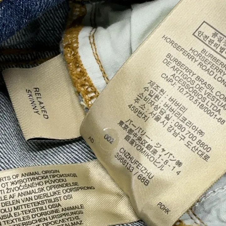Burberry Burberry Stylish Slim Fit Jeans Size US 31 - 5 Thumbnail