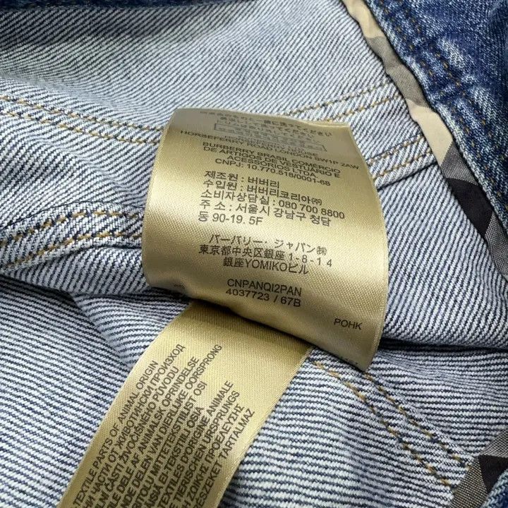 Burberry Burberry Stylish Simple Denim Jacket Size US S / EU 44-46 / 1 - 4 Thumbnail