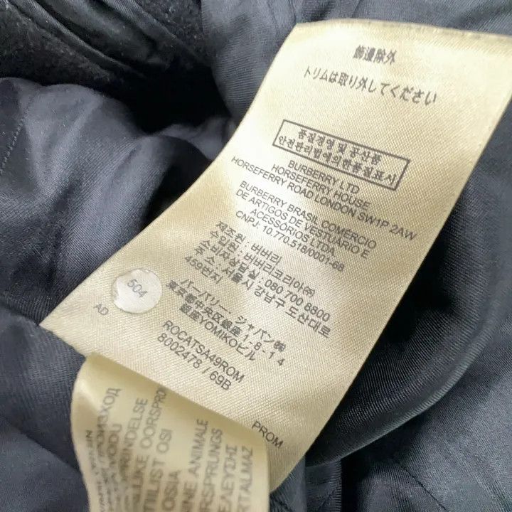 Burberry Burberry Black Wool Tailored Overcoat for Men Size US L / EU 52-54 / 3 - 4 Thumbnail