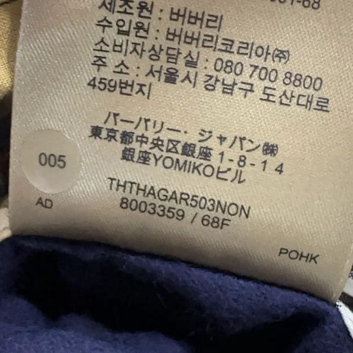 Burberry Burberry Hooded Rain Jacket in Navy Blue Size US M / EU 48-50 / 2 - 5 Thumbnail
