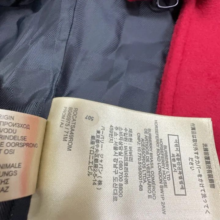 Burberry Burberry Red Double-Breasted Long Coat Size US L / EU 52-54 / 3 - 4 Thumbnail