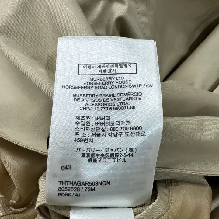 Burberry Burberry Beige Double-Breasted Trench Coat Size US M / EU 48-50 / 2 - 4 Thumbnail