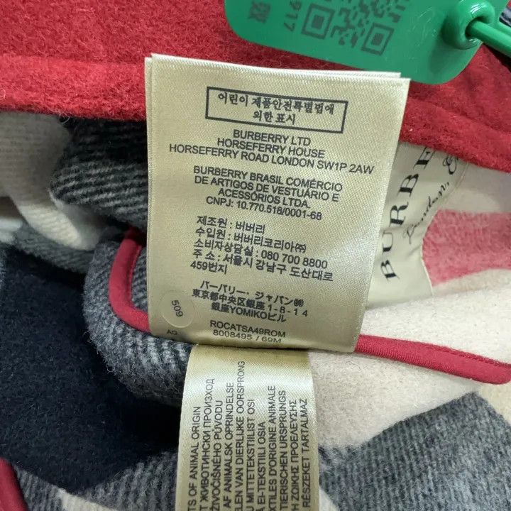 Burberry Red Detachable Hooded Short Coat